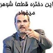 عکس خنده دار عکس خنده دار